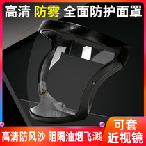 Clear path Germany high penetration protection mask HD Biased Mirror Windproof Sand dust oil smoke Hair cant afford fog