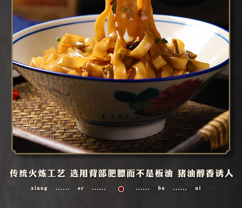 湖南特色 咕咛咕唻 长沙猪油拌粉 248g*3包 图4