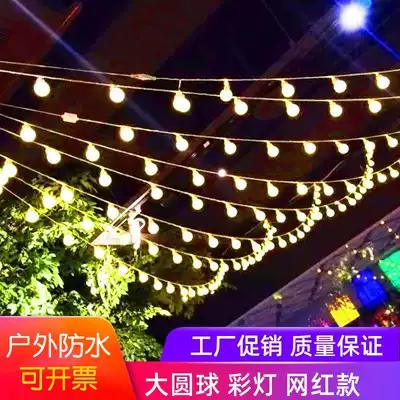 Big ball lights flashing lights lights Net red homestay big round ball lights decorative lights bright lights dormitory wedding bulbs