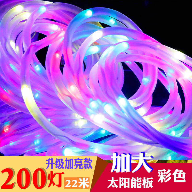 Solar outdoor waterproof color light string flashing light strip Colorful horse decoration fence dark automatic lighting belt