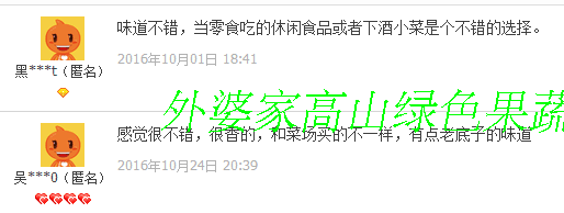 QQ Picture 20161101172236.png