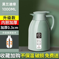 Зеленый вкладыш, термос, увеличенная толщина, 1000 мл, 0.3см