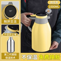 [Gose Egg Yolk] 1,0 литра термо изоляционного горшка (утолщенный серебряный желчный пузырь+интеллектуальный номер+без беспокойства -беззаботный после -сал)