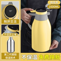 Гус -яичный желток] 1,6 литра теплоизоляционного горшка (утолщенный серебряный желчный пузырь+интеллектуальное число.