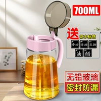 Розовый, 700 мл