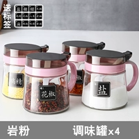 Розовая мерная ложка, 500 мл