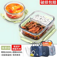 Матча, термосумка, посуда, комплект, 480 мл