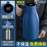 Синий вкладыш, 1600 мл, увеличенная толщина