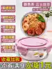 Fresh box Glass lunch box Round microwave oven special heating bowl with lid Bento box Office worker lunch box Female summer