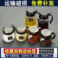 Черная мерная ложка, 500 мл, 700 мл