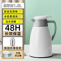 Белый, 1000 мл