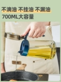 Утечка стеклянного масляного кастрюля -Накрытая масляная бутылка кухня дома не обезжиренная масляная приправа масла -контейнер -контейнер уксус большой масляный резервуар