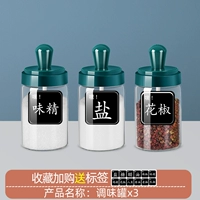 Nordic Green Seasoning*3 (любимый плюс покупка подарочной лейбл)