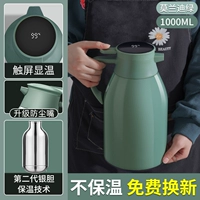 [Morandi Green] 1,0 литра термо изоляционного горшка (утолщенный серебряный желчный пузырь+интеллектуальное число.