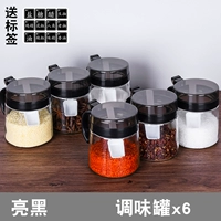 Черная мерная ложка, 500 мл