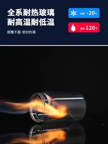 Кухня приправа банка, бутылочный танк, интегрированный стеклянный приправы, сеть красная коробка приправы, сахар, сахарная банка