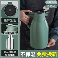 [Morandi Green] 1,3 литра теплоизоляционного горшка (утолщенная серебряная желчь+интеллектуальное количество чисел+без беспокойства -без -салс)