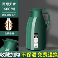 Зеленый стеклянный вкладыш, термос, 1600 мл