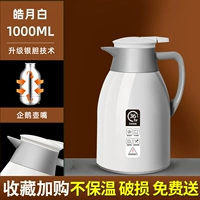 Белый стеклянный вкладыш, термос, 1000 мл