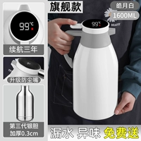 Белый вкладыш, 1600 мл, увеличенная толщина