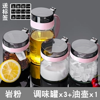 Розовая мерная ложка, 500 мл, 700 мл