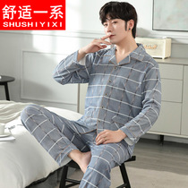 Mens pyjamas pure cotton long sleeves Spring and autumn style All cotton autumn and winter Male Young family Resider Loose Big Code Extras OUTSIDE SUIT