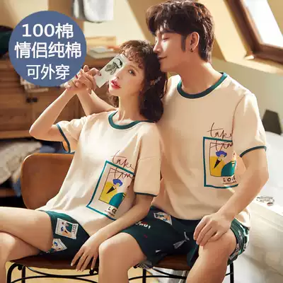 2 sets of price couple pajamas summer cotton short sleeve nightgown women Summer home clothes plus size men Korean suit