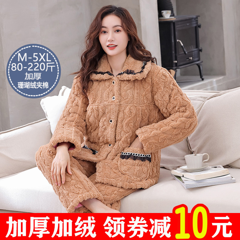 Women's pajamas winter three-layer thickened quilted coral fleece can be worn outside plus velvet warm large size 200 catties mother suit