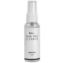 Lex Yoga Mat Cleaner Spray Set Active Cleaning