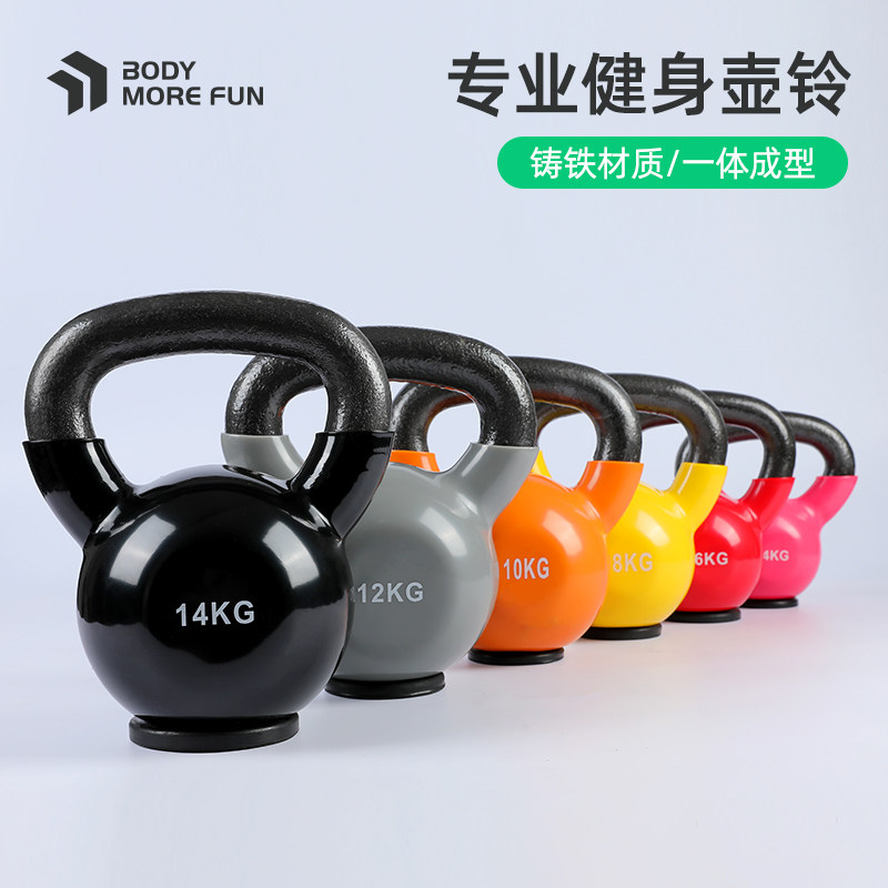 Cast iron dip plastic competitive kettlebell Ladies Fitness equipment home men lift dumbbell squat training hip training exercise