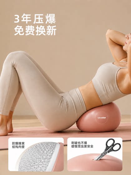 Abdominal Pressure-Relieving Yoga Ball, Special for Abdominal Hanging Exercises, Abdominal Repair, Slimming Belly, Rolling Belly, Adult-Specific Pilates Small Ball