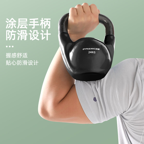 Dynamic engraved kettlebell cast iron impregnated plastic competitive women's fitness equipment home men's kettle lifting dumbbell squat training buttock training