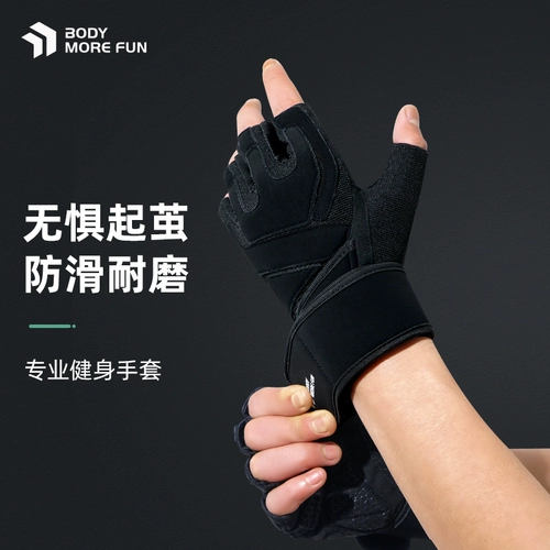 Мужские перчатки для спортзала, напульсники, нескользящий спортивный турник для тренировок, без пальцев