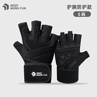 S -Код перчатки по уходу за запястью [защитите запястье, предотвратите травмы]