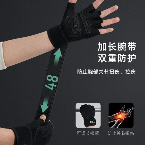 Мужские перчатки для спортзала, напульсники, нескользящий спортивный турник для тренировок, без пальцев