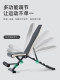 Le Series Foldable Dumbbell Bench, Bench Press Bench, Sit-Up Assist Device, Home Multifunctional Professional Fitness Equipment