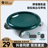 Спортивный утягивающий пояс на талию для спортзала для тренировок, оборудование