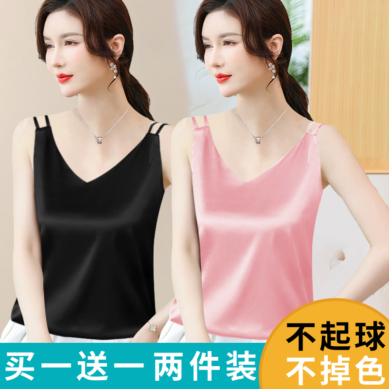 Ice Silk Camisole for Women, V-Neck, Suitable for Layering with a Blazer, Conceals Body Flaws, New Summer Style, Loose Fit, Sleeveless Top for Outerwear