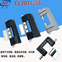 New CL201-1-2 hidden industrial hinge with chassis cabinet door hinge bending welding removal loose leaf 1