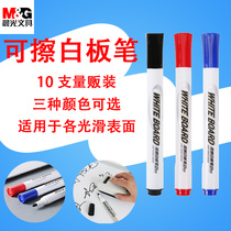 Morning light whiteboard pen erasable water-soluble coarse head large size thick whiteboard pen Water-based easy-to-wipe whiteboard pen large head office supplies color red and blue blackboard pen large capacity wholesale 20 AWMY2202
