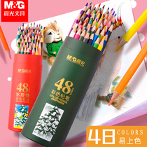 Morning light color pencil oil color lead 12 24 36 48 color pencil children art painting hand painting special kindergarten beginner painting pencil set for students to fill color