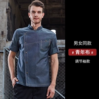 Темно -серый синий