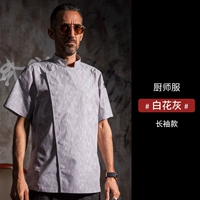 Летний, дышащий, тонкий, короткий рукав