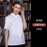 Белый, короткий рукав