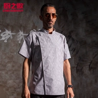 Doom, чтобы взять повара с коротким -легким и воздушным отелем отель Catering после того, как шеф -повар работал мужской заказ логотип