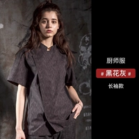 Летний, дышащий, тонкий, короткий рукав