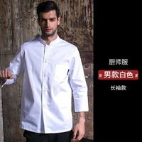 Белый лонгслив