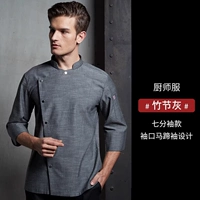 Мужской средний рукав