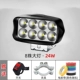 Đèn xe máy điện đèn pha led siêu sáng sửa đổi bên ngoài xe ba bánh 12v đèn lóa đèn chiếu sáng đèn pin - Đèn xe máy