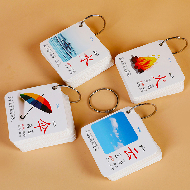 Children's literacy card 3000 words Kindergarten full set of characters with a picture of the picture Chinese character learning Divine Instrumental Card Early card